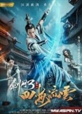 The Fate of Swordsman