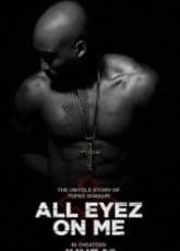 All eyes on Me