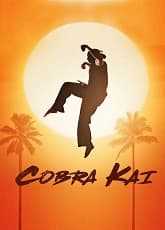 Cobra Ka