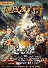 War in ChinaTown