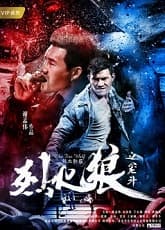 Fighting Tran Chien