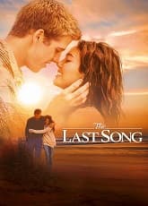 The Last Song
