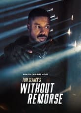 Without Remorse