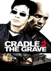 Cradle To The Grave