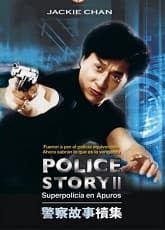 Police Story 2
