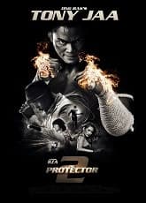 The Protector