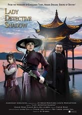 Lady Detective Shadow