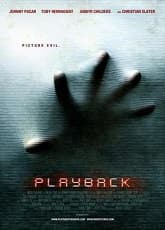 Playback 
