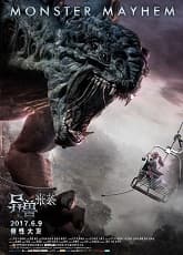 The Monster Mayhem