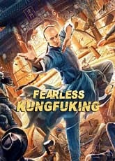 Fearless Kungfu King