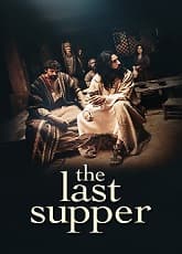 The Last Supper