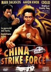 China Strike Force