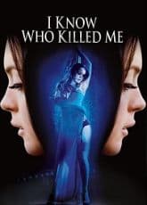 I Know Who Killed Me