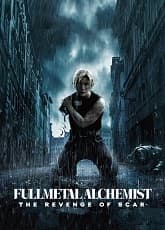 Fullmetal Alchemist: The Revenge of Scar