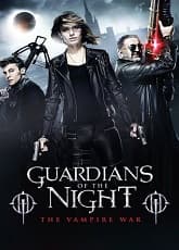 Guardians of The Night
