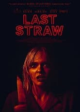 The Last Straw