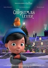 The Christmass Letter