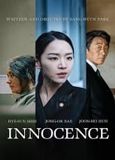 Innocence