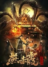 Zodiac Warriors