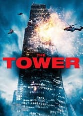 The Tower