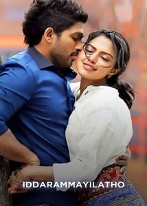 Iddarammayilatho