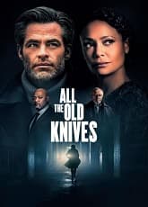 All the Old Knives