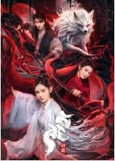 The Immortal Fox