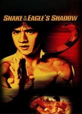 Snake In The Eagle's Shadow