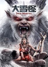 Snow Monster 