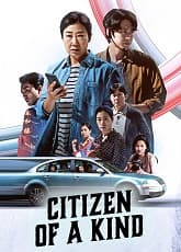 Citizen of A Kind
