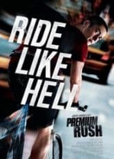  Premium Rush