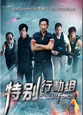 Special Forces