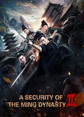 A Security of Ming Dynasty