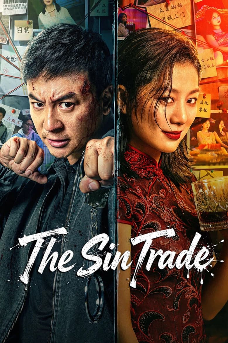 The  Sin Trade