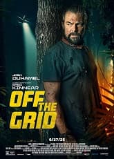 Off The Grid