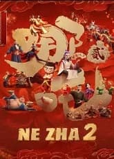 Ne Zha 2