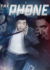 The Phone