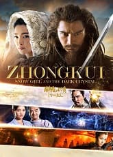 Zhong Kui: Snow Girl and the Dark Crystal
