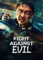 Fight Against Evil 2