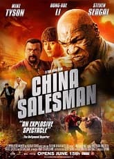 China Salesman