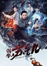 Video poster