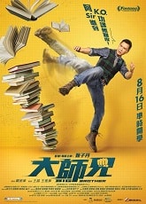 Video poster