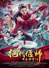 Video poster