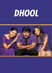 Video poster