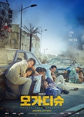 Video poster