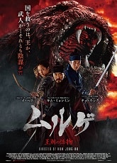 Video poster