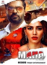 Video poster