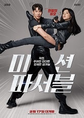 Video poster
