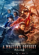 Video poster