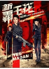 Video poster